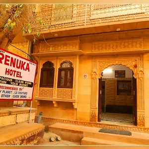 Hotel Renuka